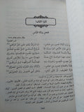 ديوان حسان بن ثابت الانصارى - متجر كتب مصر - المكتبة الفلسفية
