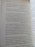 إغتصاب مصر / بيتر فرانس - متجر كتب مصر - متجر كتب مصر