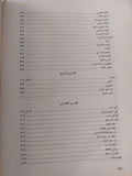 إسلام بلا مذاهب / د. مصطفي الشكعة ( طبعة مزيدة ومنقحة ) - متجر كتب مصر - متجر كتب مصر