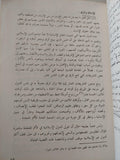 إسلام بلا مذاهب / د. مصطفي الشكعة ( طبعة مزيدة ومنقحة ) - متجر كتب مصر - متجر كتب مصر