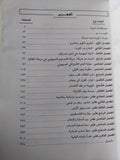 إسرائيل الليكود والحلم الصهيونى / كولن شندلر - متجر كتب مصر - متجر كتب مصر