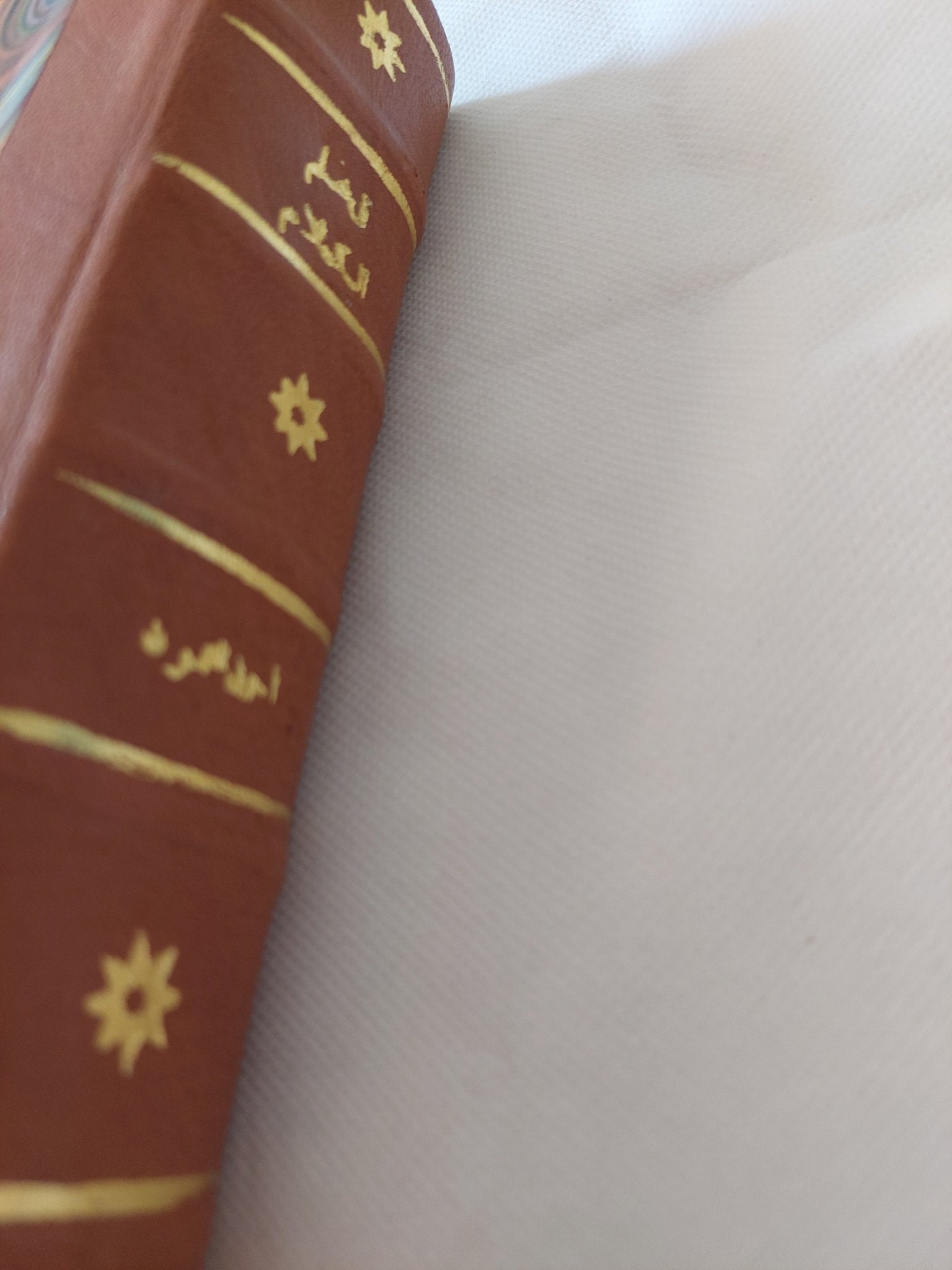 فى علم الكلام / أحمد محمود صبحى - هارد كفر - متجر كتب مصر - المكتبة الفلسفية
