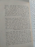 فى السياسة الخارجية للدولة السوفيتية / لينين - متجر كتب مصر - متجر كتب مصر