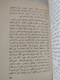 فى فلسفة اللغة / كمال يوسف الحاج - هارد كفر - متجر كتب مصر - المكتبة الفلسفية