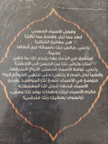فى صحبة الأسماء الحسنى / كفاح أبو هنود - متجر كتب مصر - المكتبة الفلسفية