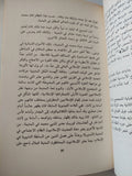 فى ظل الله / ميشيل لودرس - متجر كتب مصر - المكتبة الفلسفية