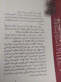 فاتحة لنهايات القرن / أدونيس - متجر كتب مصر - المكتبة الفلسفية