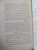 فلويد باترسون .. بطل الملاكمة العالمى يحكى قصة حياته - متجر كتب مصر - متجر كتب مصر