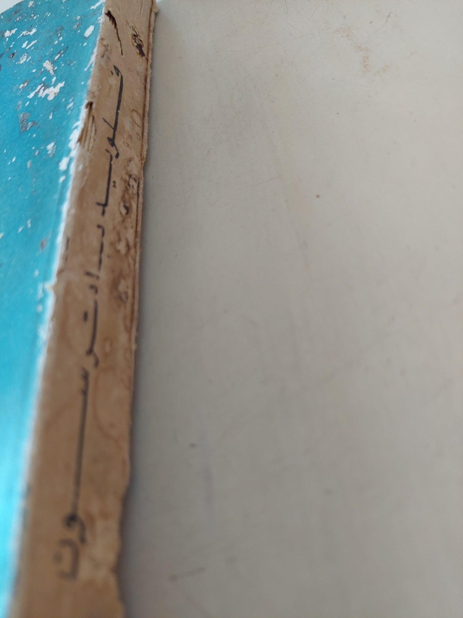 فلويد باترسون .. بطل الملاكمة العالمى يحكى قصة حياته - متجر كتب مصر - متجر كتب مصر