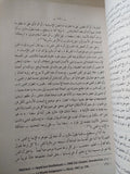 فلسفة الفن فى الفكر المعاصر / زكريا إبراهيم - متجر كتب مصر - متجر كتب مصر