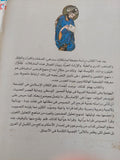 فلسفة المتكلمين / هارى ولسفون - جزئين - متجر كتب مصر - المكتبة الفلسفية