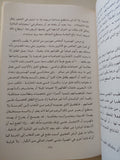 فن العلاج النفسى / أنطونى ستور - متجر كتب مصر - متجر كتب مصر