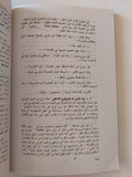فن الفرجة على الأفلام / جوزيف بوجز - متجر كتب مصر - متجر كتب مصر