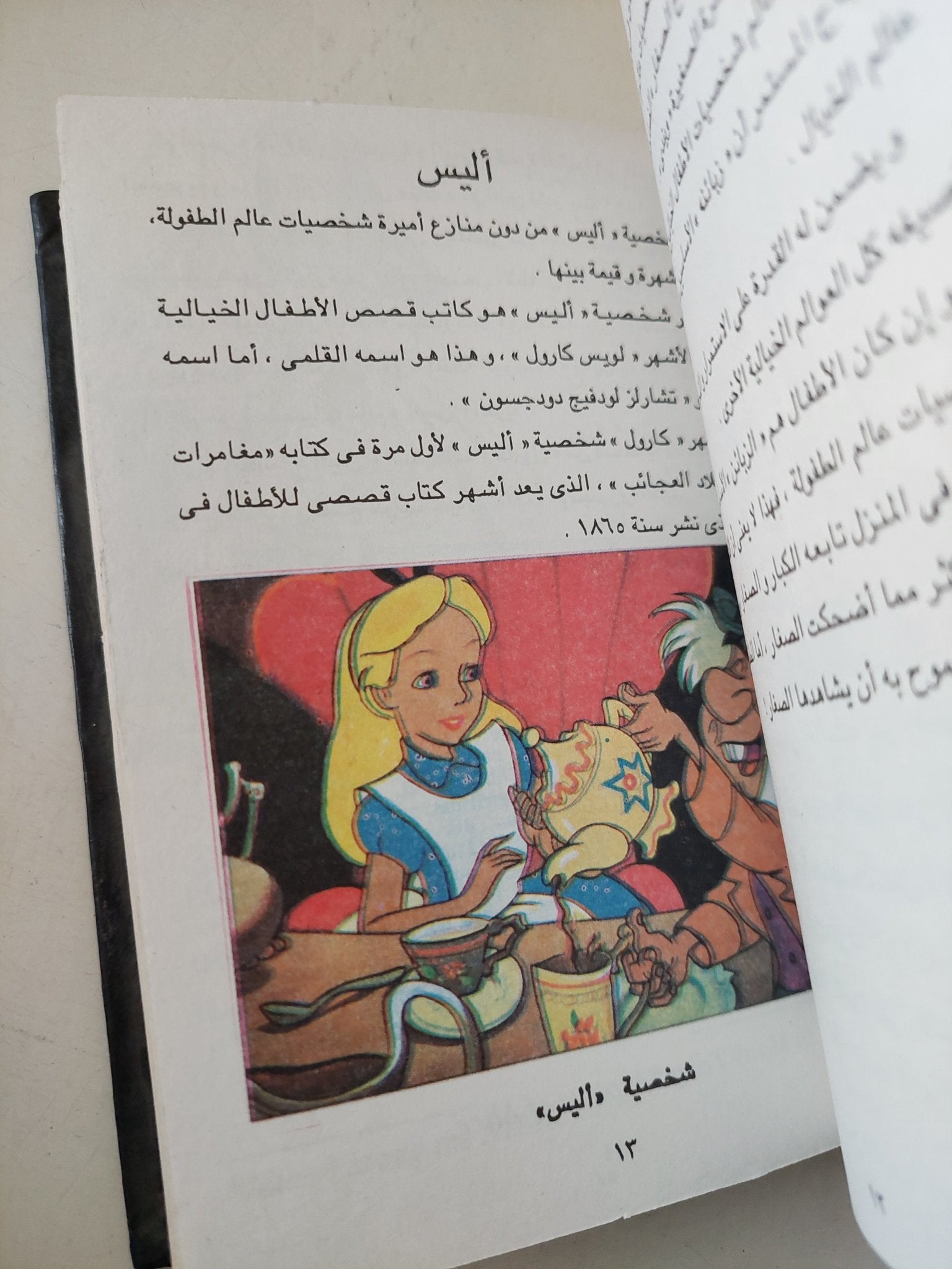 فن الكوميكس - ٦ أجزاء هارد كفر/ ملحق بالصور - متجر كتب مصر - متجر كتب مصر