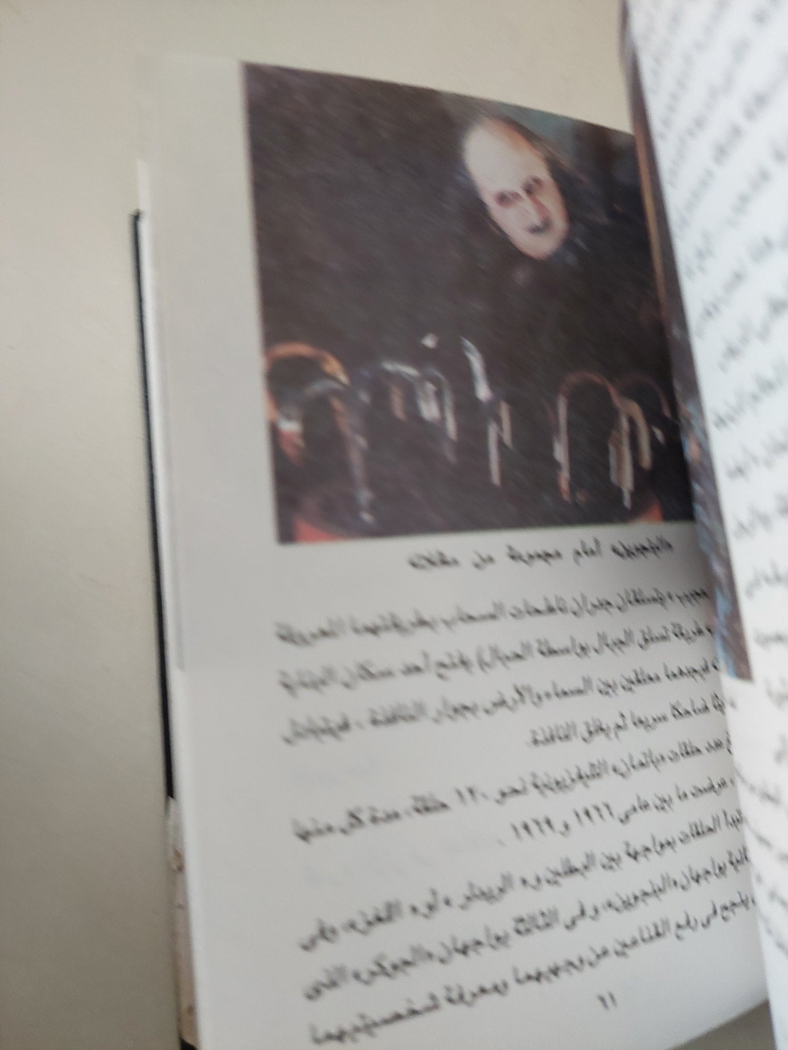 فن الكوميكس - ٦ أجزاء هارد كفر/ ملحق بالصور - متجر كتب مصر - متجر كتب مصر