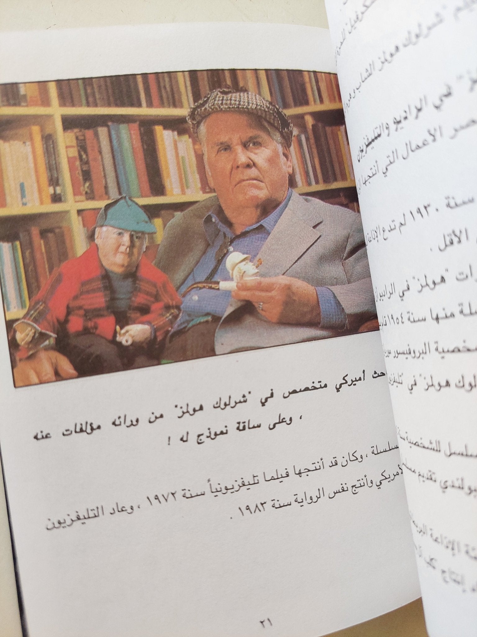 فن الكوميكس - ٦ أجزاء / هارد كفر - متجر كتب مصر - متجر كتب مصر