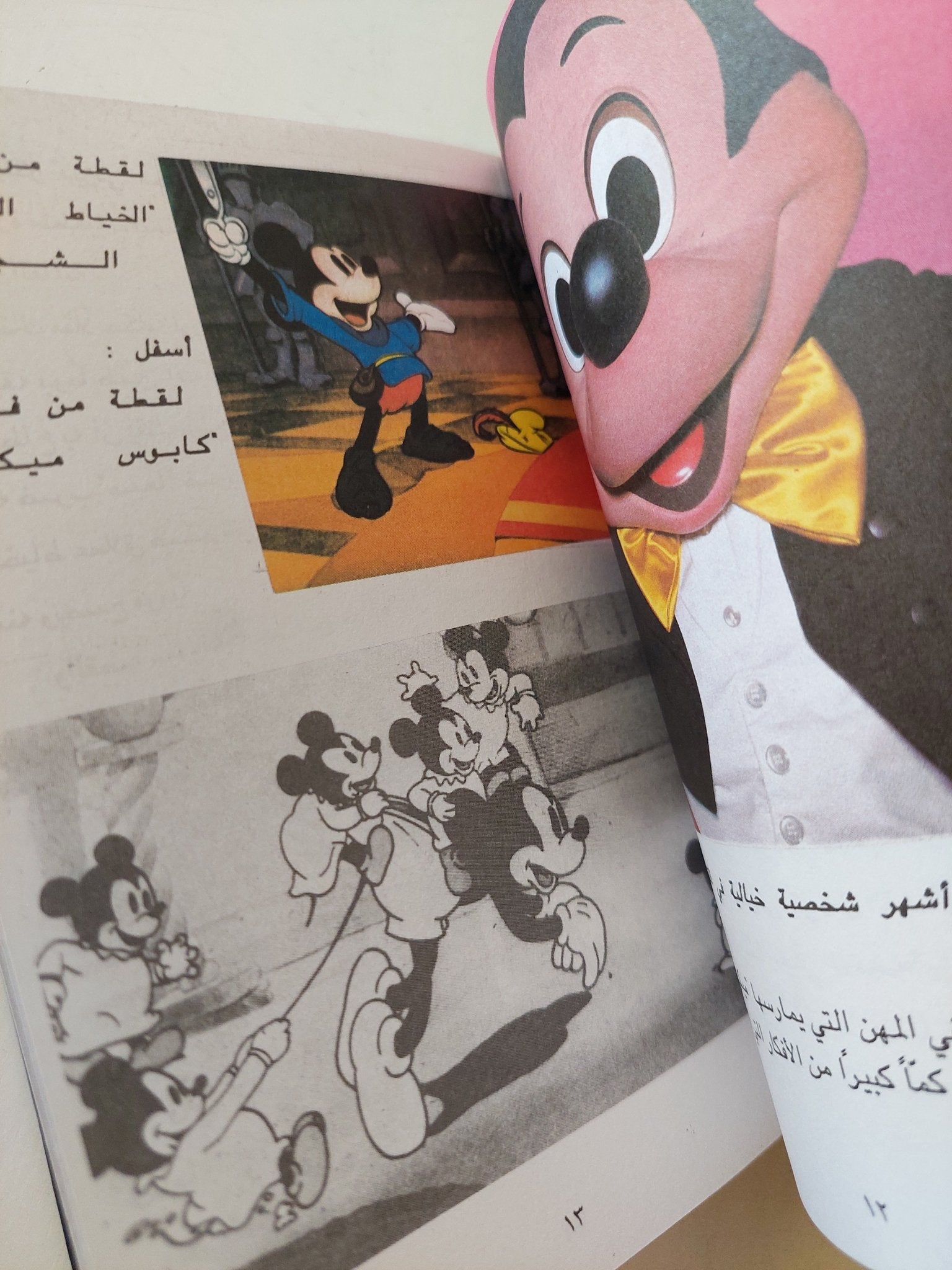 فن الكوميكس - ٦ أجزاء / هارد كفر - متجر كتب مصر - متجر كتب مصر