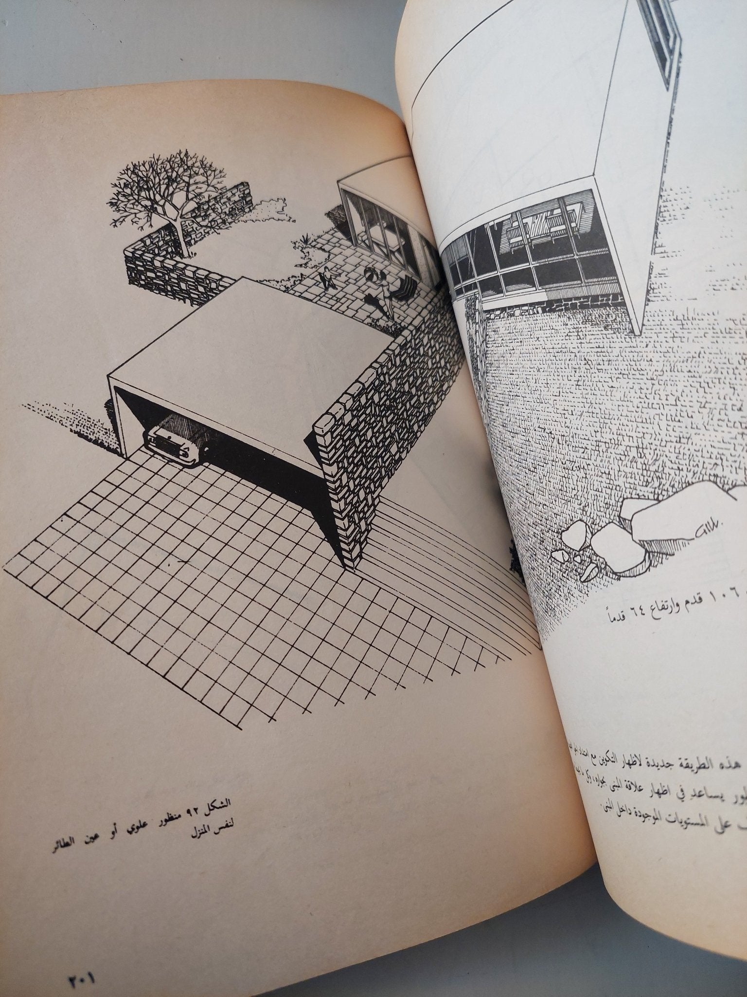 فن المنظور والاظهار المعمارى / سوسى اسكانيان - هارد كفر ملحق بالصور - متجر كتب مصر - متجر كتب مصر