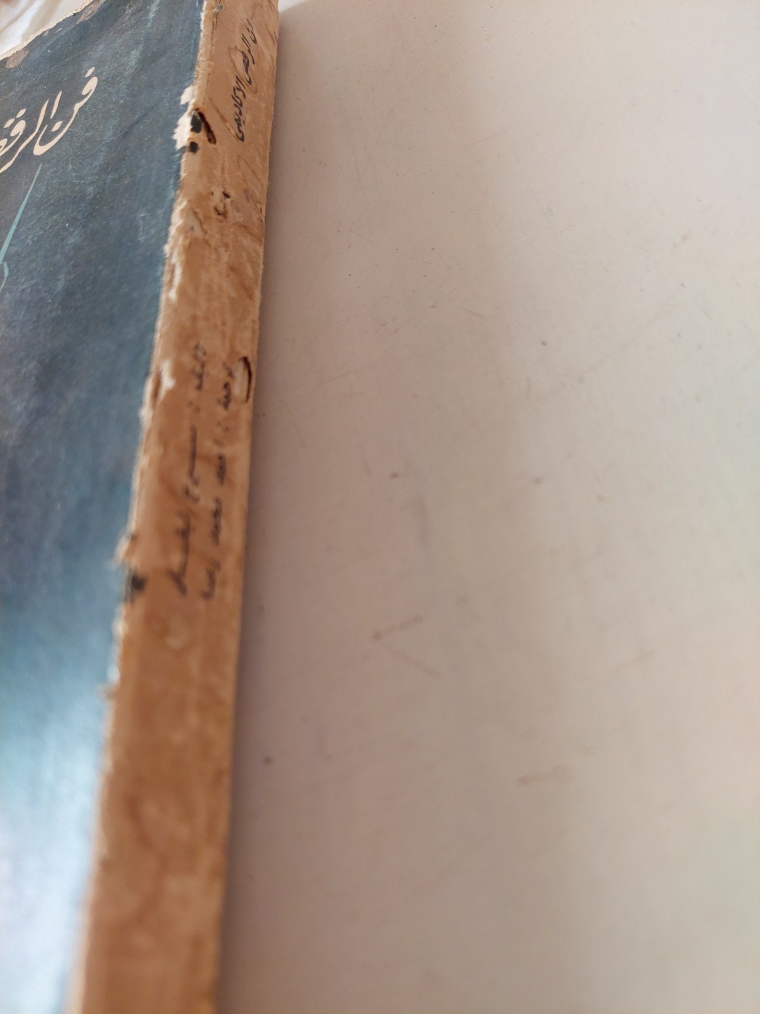 فن الرقص الأكاديمى / سيرج ليفار - متجر كتب مصر - متجر كتب مصر