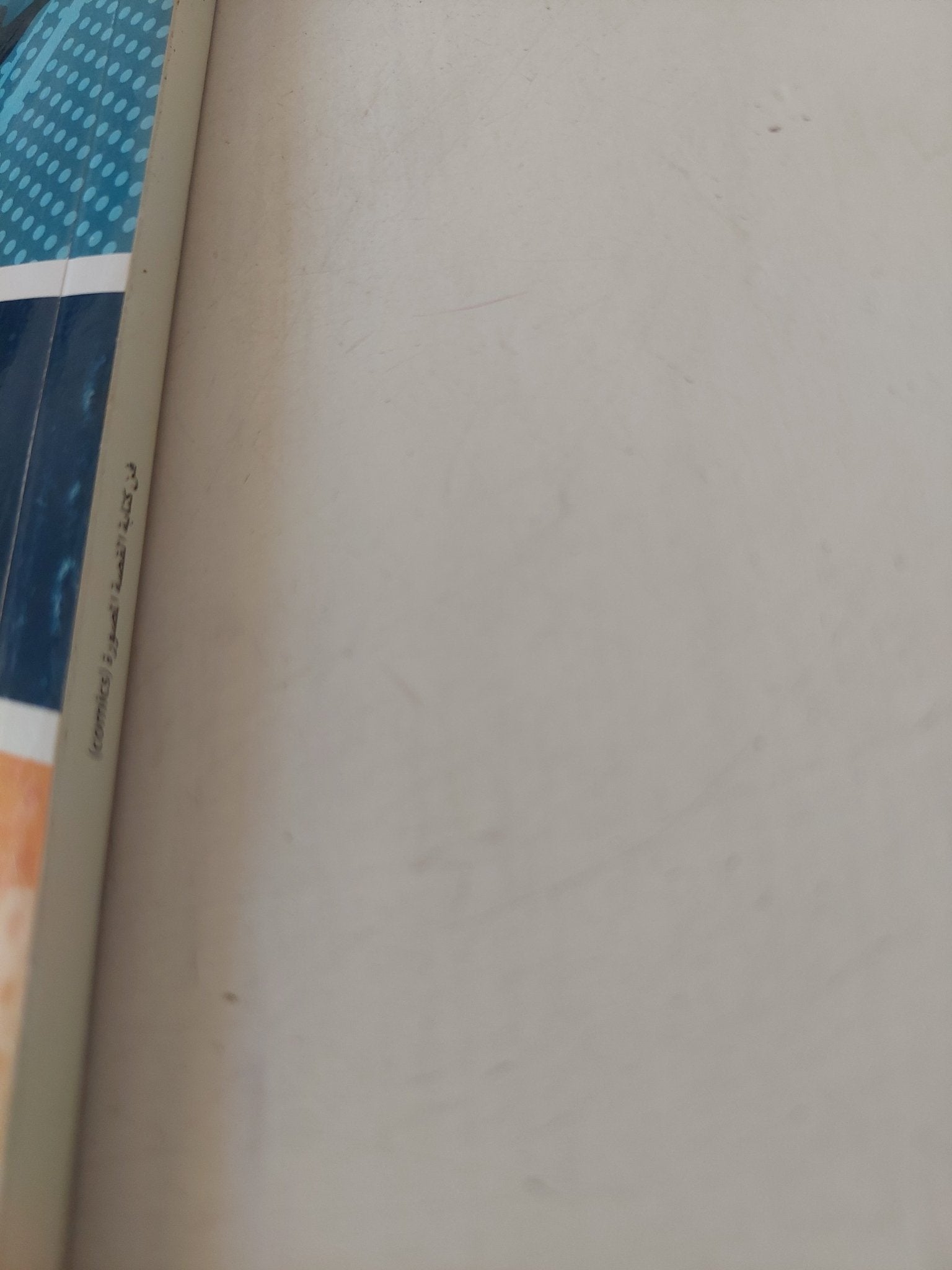 فن كتابة القصة المصورة / شروق الخالد - متجر كتب مصر - متجر كتب مصر