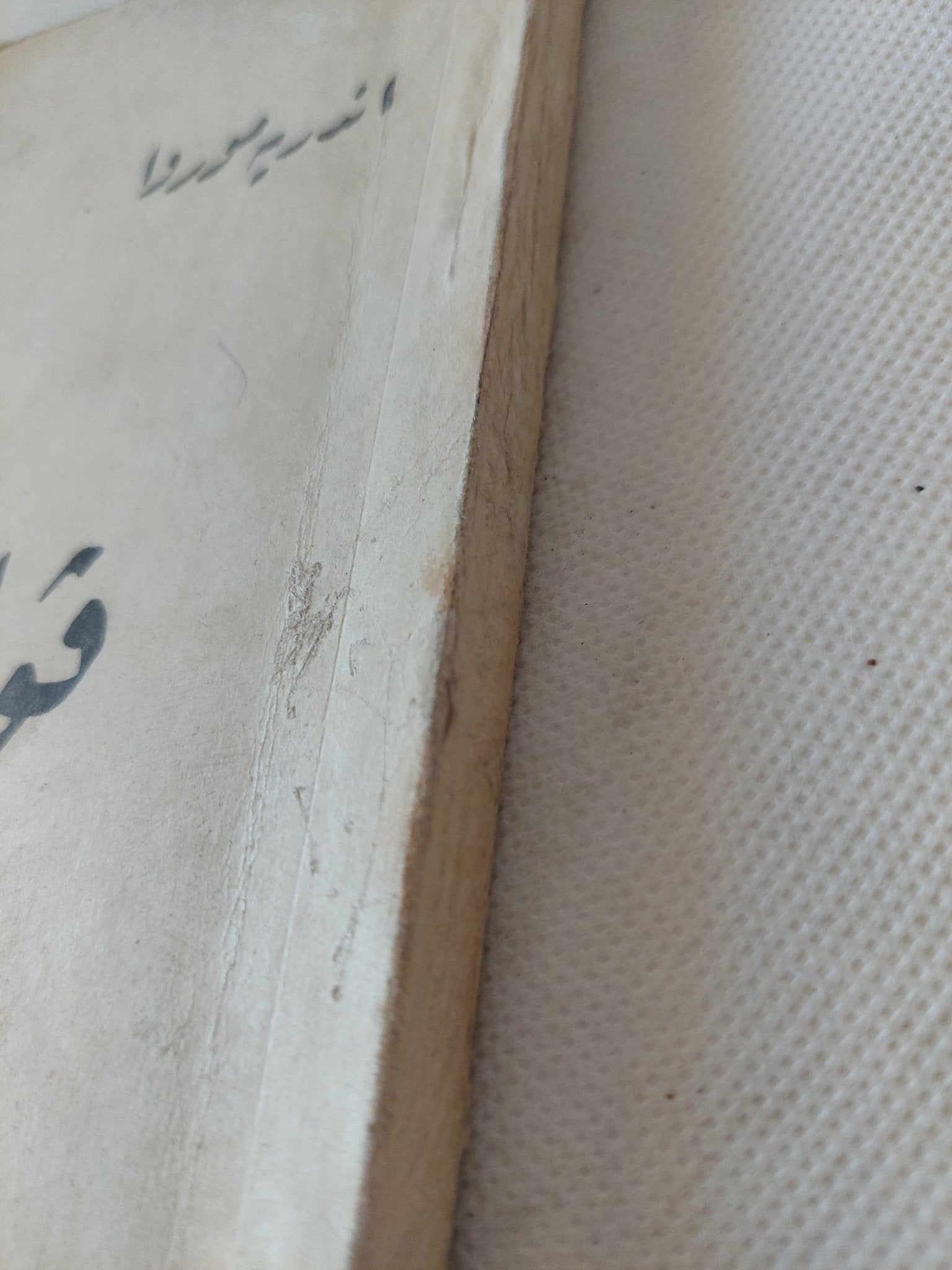 فولتير / أندريه موروا - متجر كتب مصر - المكتبة الفلسفية