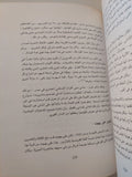فراعنة من ؟ / دونالد مالكولم ريد (ملحق بالصور) - متجر كتب مصرمتجر كتب مصر