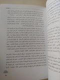فرضياتى لإكتشاف السينما المصرية / مدكور ثابت - متجر كتب مصر - متجر كتب مصر