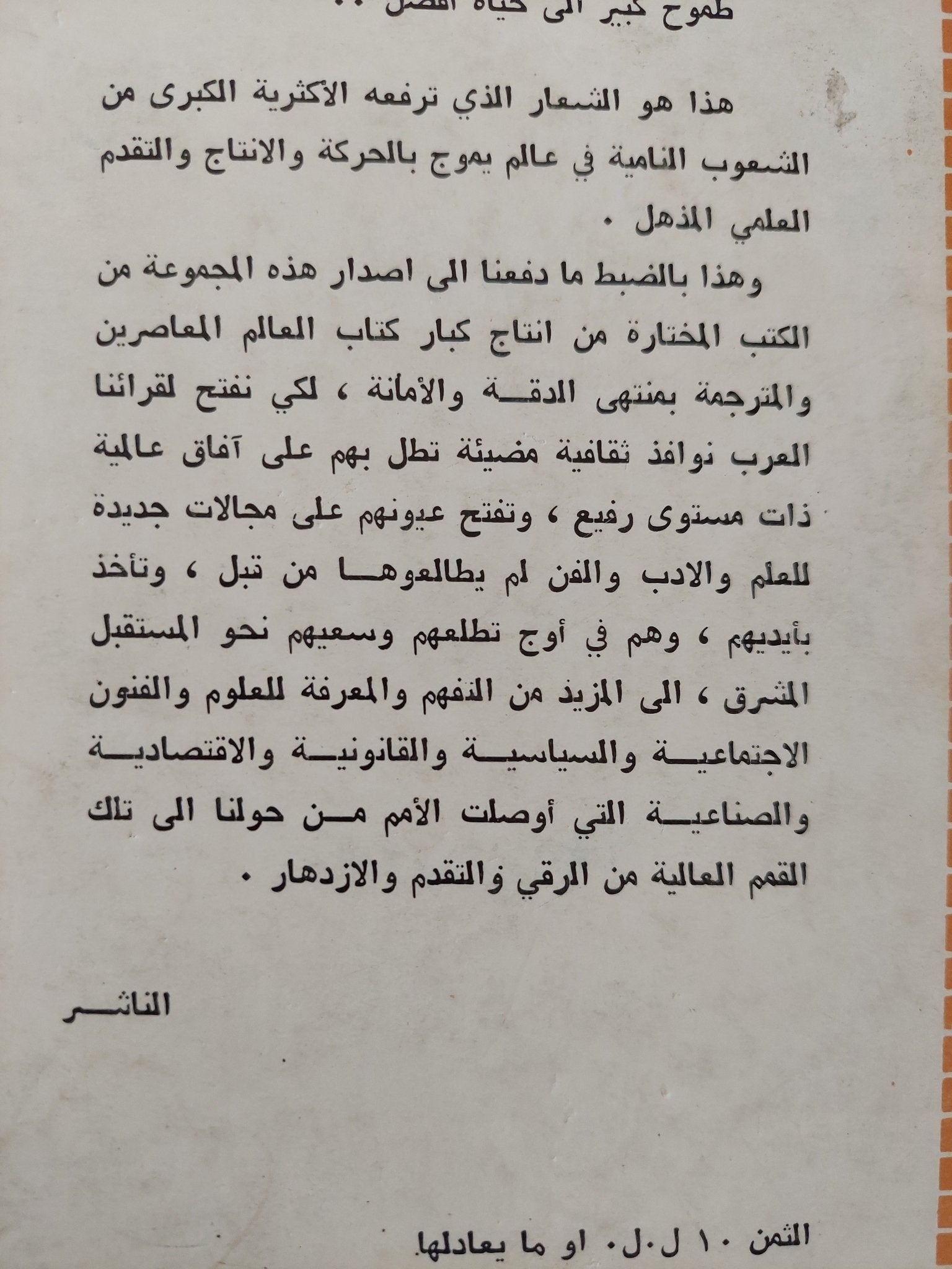 فرصة أخرى .. حكايات جيلين / لويس أوكنكلوس - متجر كتب مصرمتجر كتب مصر