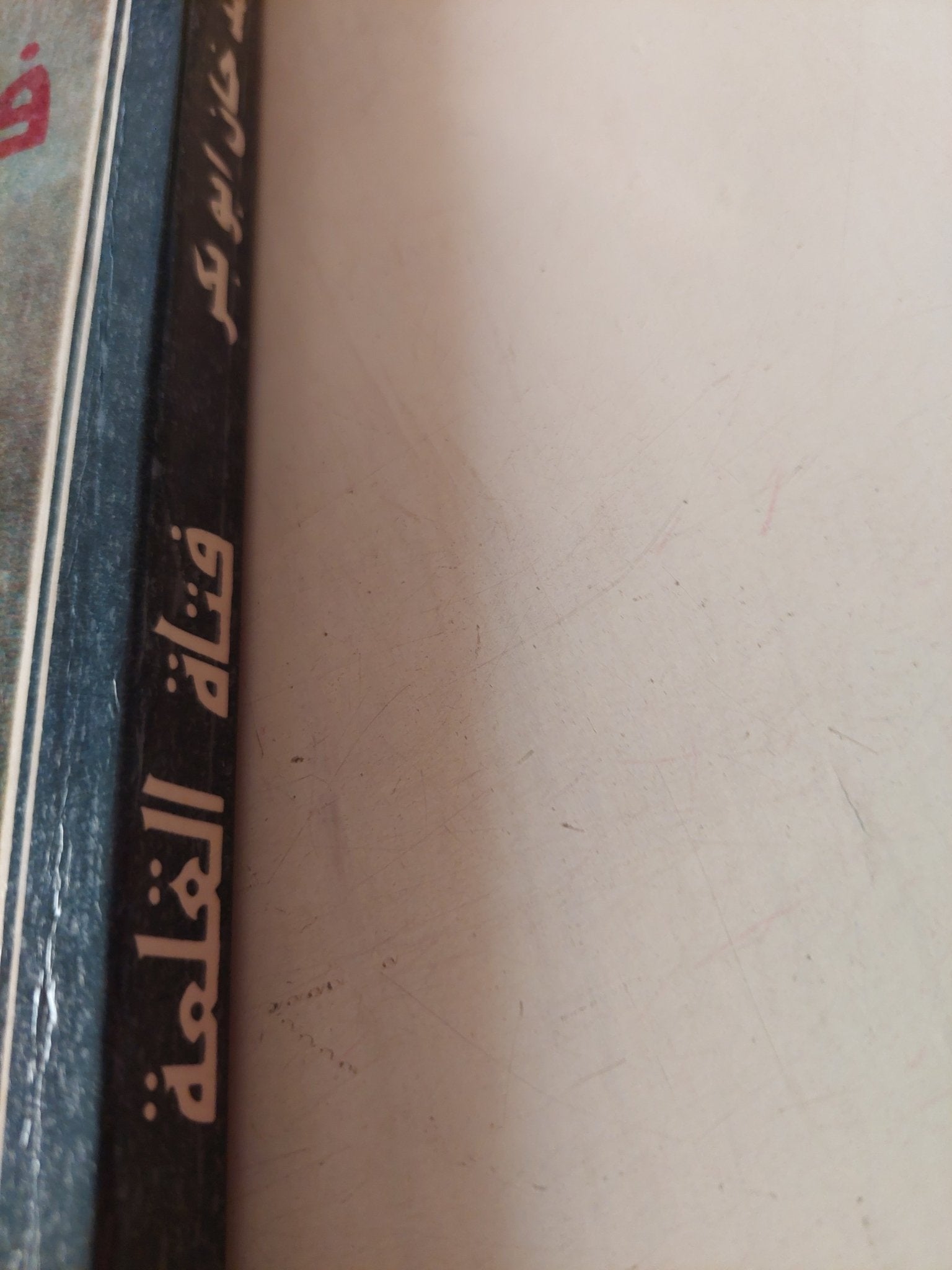 فتاة القلعة / أحمد خان أو بكر - متجر كتب مصر - متجر كتب مصر