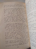 فتاة القلعة / أحمد خان أو بكر - متجر كتب مصر - متجر كتب مصر