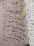 فتاة القلعة / أحمد خان أو بكر - متجر كتب مصر - متجر كتب مصر