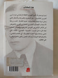 فيرديدوركه / فيتولد غومبروفيتش - متجر كتب مصر - متجر كتب مصر