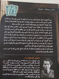 فيرونا تهبط من التل / ديمترى فيرهولست - متجر كتب مصر - المكتبة الفلسفية