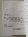 جامع العلوم والحكم / للإمام ابن رجب الحنبلي - جزئين هارد كفر - متجر كتب مصر - المكتبة الفلسفية