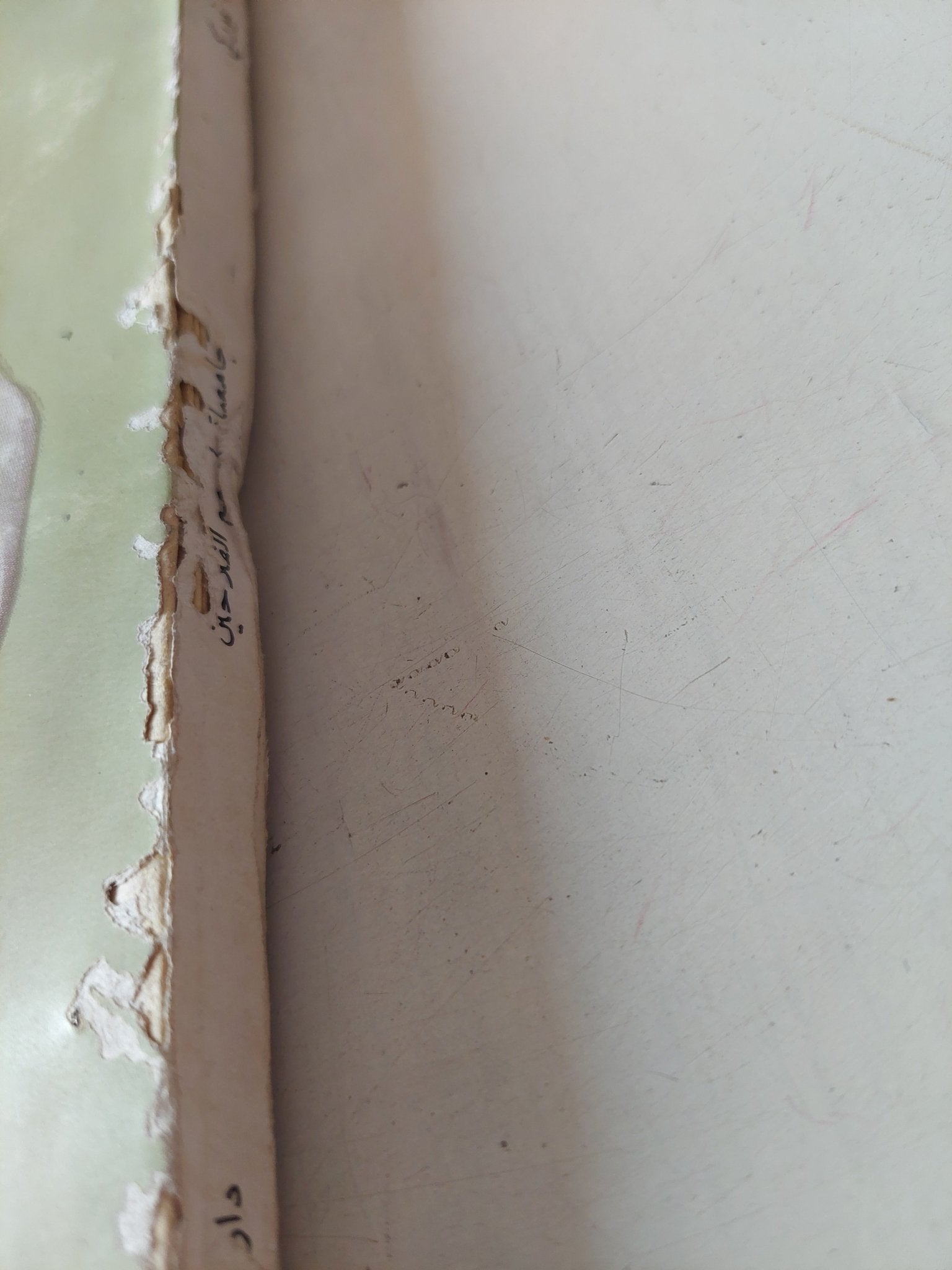 جامعياتى او مع الفلاحين / مكسيم غوركى - متجر كتب مصر - متجر كتب مصر