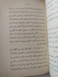 جمعية المهندسين الملكية المصرية - متجر كتب مصر - متجر كتب مصر