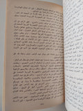 جمال عبد الناصر / اجاريشيف - هارد كفر - متجر كتب مصر - متجر كتب مصر