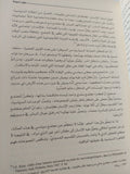جوهر السياسة / جوليان فرند - هارد كفر - متجر كتب مصر - المكتبة الفلسفية