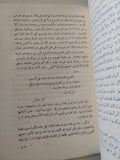 جورج واشنجطون / ماركوس كالييف - متجر كتب مصر - متجر كتب مصر