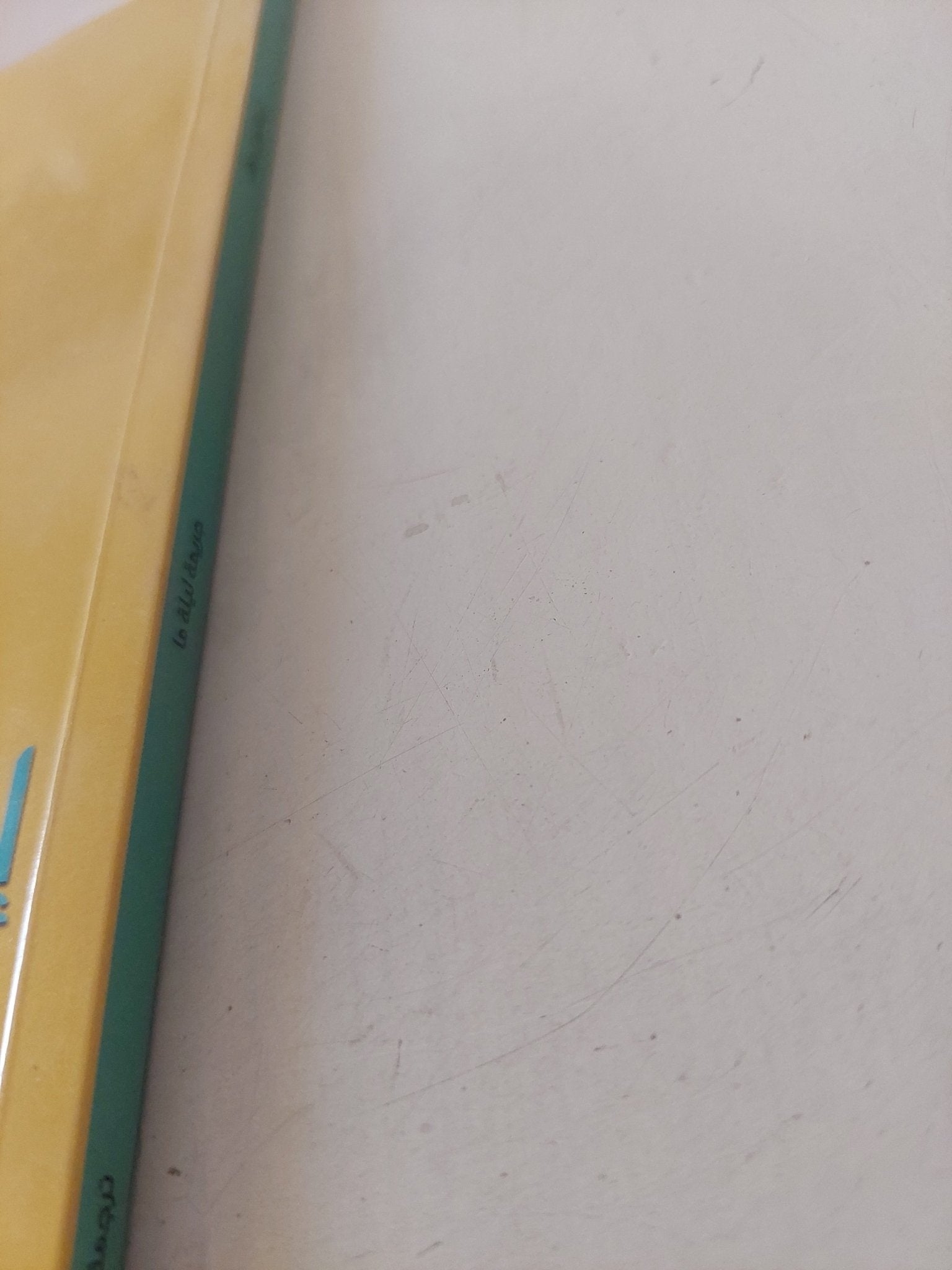 جريمة ليلة ما / إيمانويل بوف - متجر كتب مصر - متجر كتب مصر