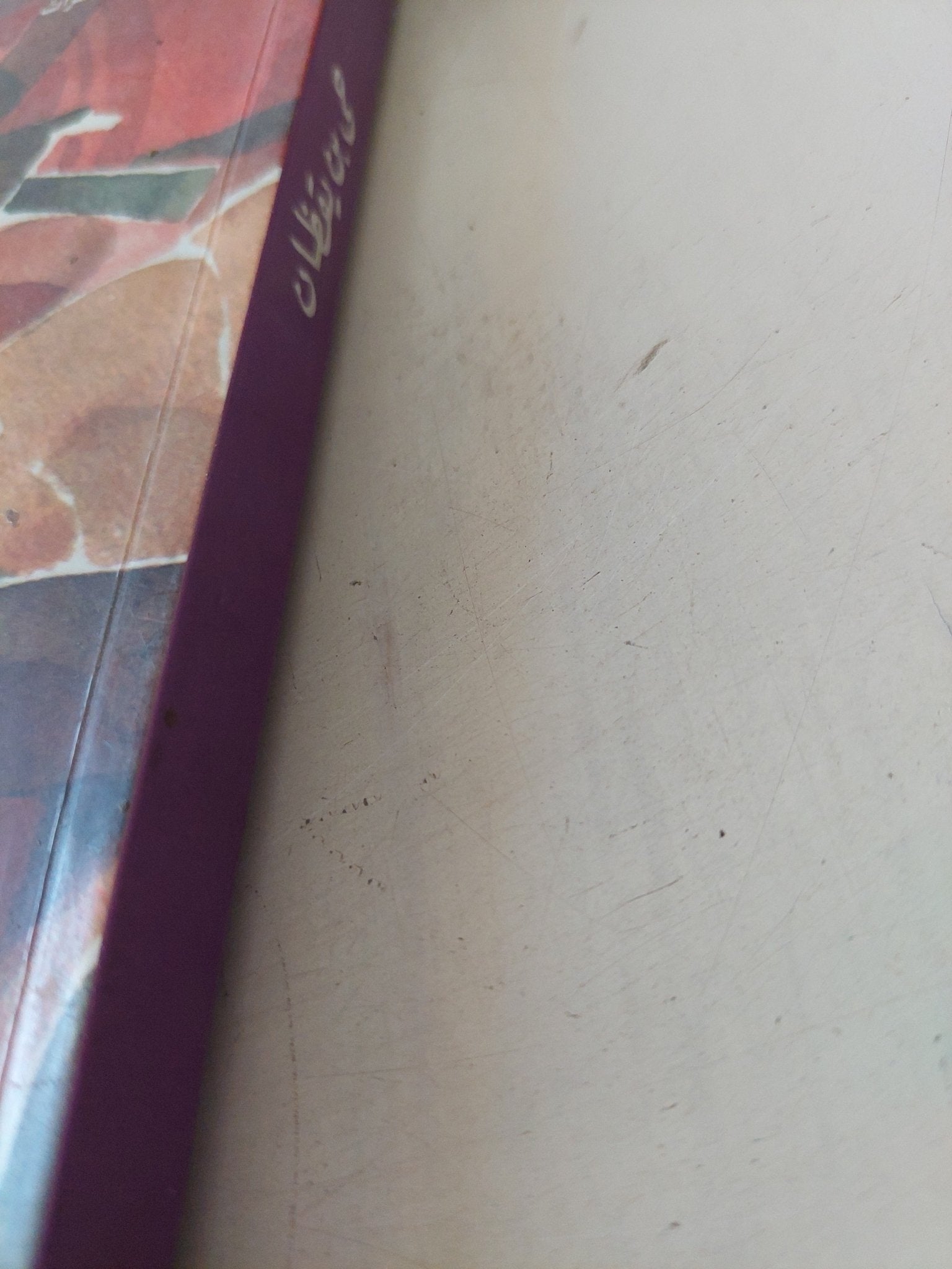 حى بن يقظان / ابن سينا - ابن طفيل - السهرودى - ابن النفيس - متجر كتب مصر - المكتبة الفلسفية