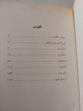 حارس البوابة / تيرى إيغلتن - متجر كتب مصر - متجر كتب مصر