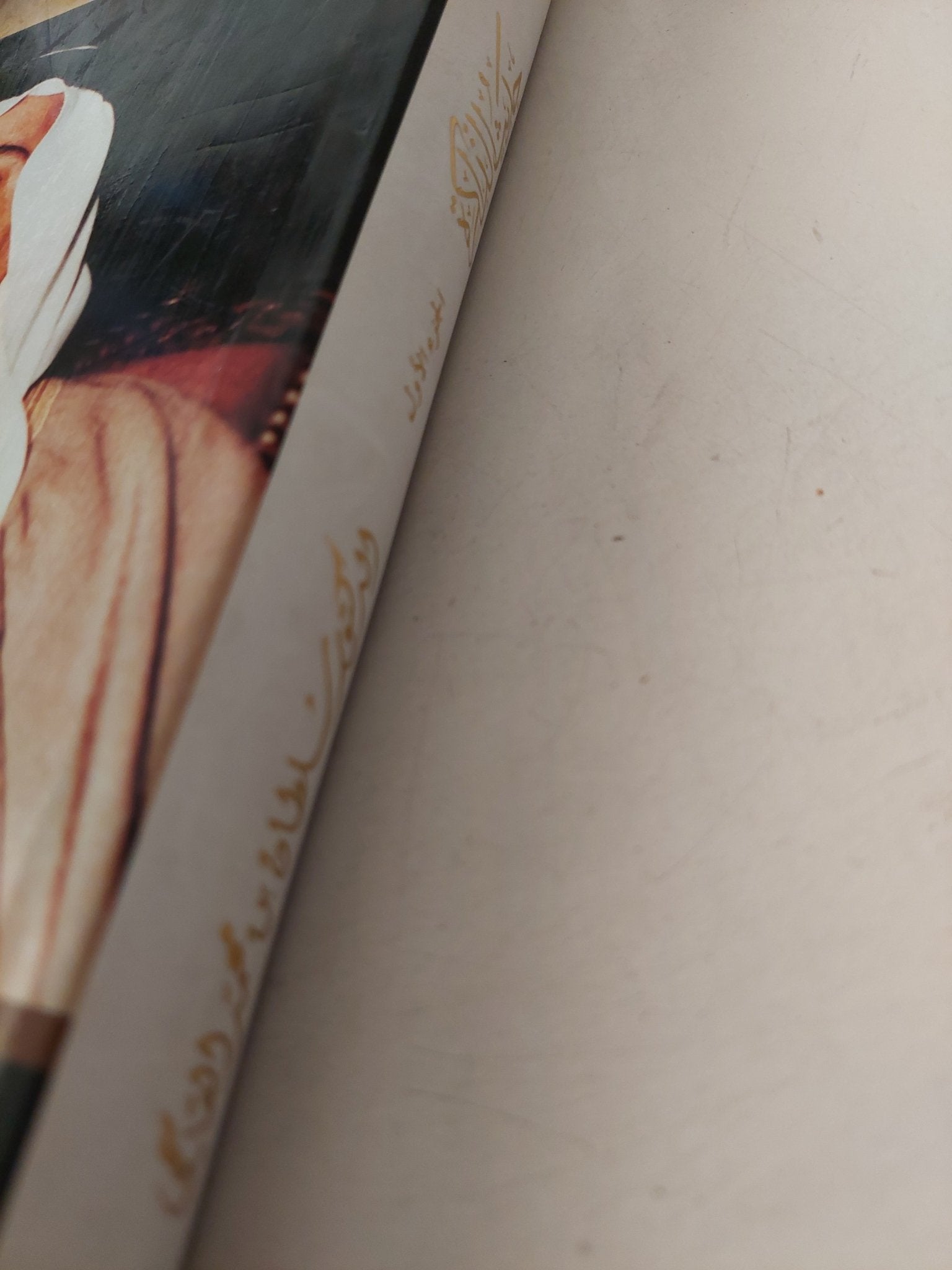 حديث الذكرة الجزء الأول / سلطان محمد القاسمى - هارد كفر ملحق بالصور - متجر كتب مصرمتجر كتب مصر