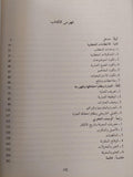 حفريات المعرفة - ميشيل فوكو - متجر كتب مصر - متجر كتب مصر