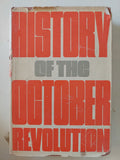 History of the October revolution - هارد كفر - متجر كتب مصر - متجر كتب مصر