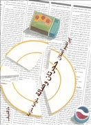 حجرتان وصالة - متجر كتب مصردار الشروق