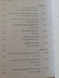 حقائق تحت المجهر خلق أم تطور / سامى مورغان - متجر كتب مصرمتجر كتب مصر