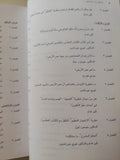 حقائق تحت المجهر خلق أم تطور / سامى مورغان - متجر كتب مصرمتجر كتب مصر
