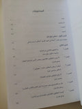 حقائق تحت المجهر خلق أم تطور / سامى مورغان - متجر كتب مصرمتجر كتب مصر