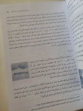 حقائق تحت المجهر خلق أم تطور / سامى مورغان - متجر كتب مصرمتجر كتب مصر